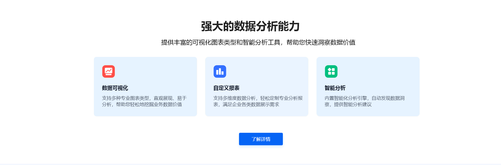 达梦销客电销外呼系统
